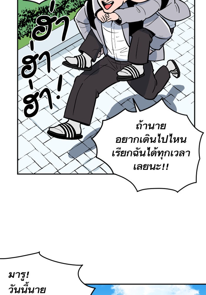 Build Up - หน้า 16