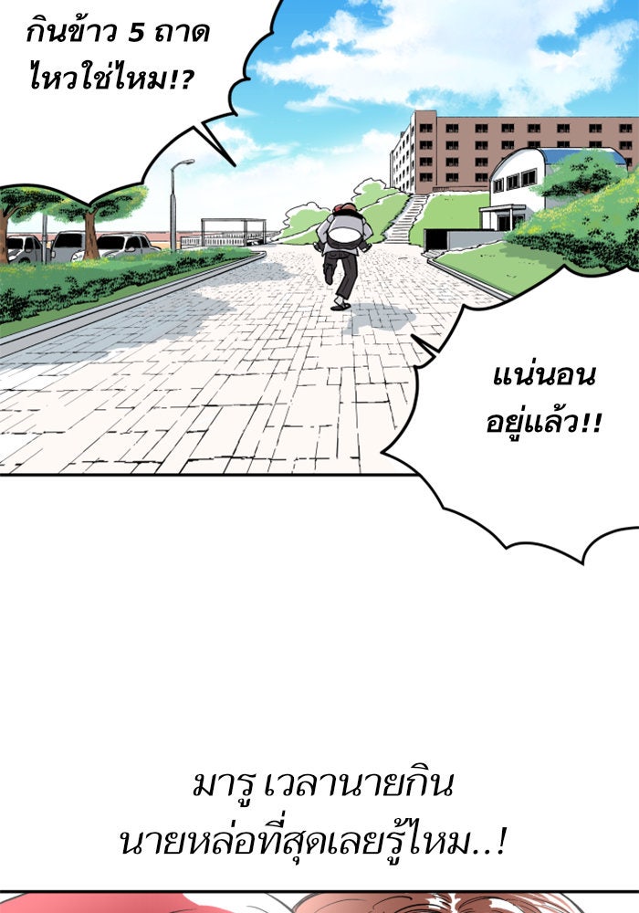 Build Up - หน้า 17