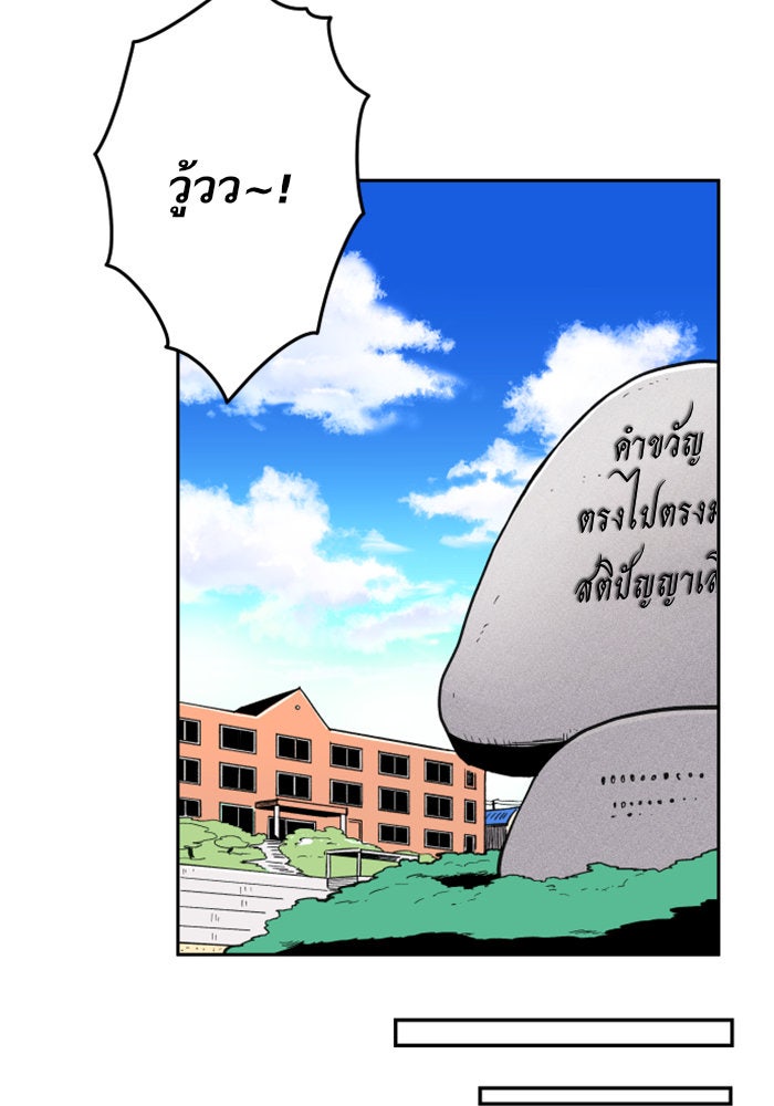 Build Up - หน้า 19
