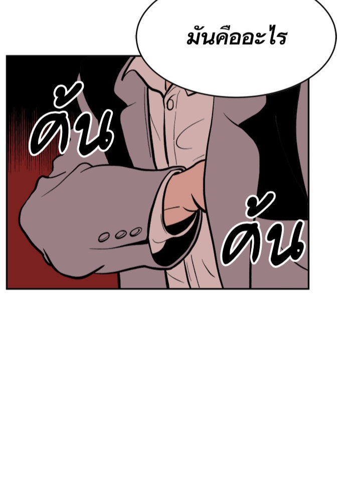 Build Up - หน้า 3