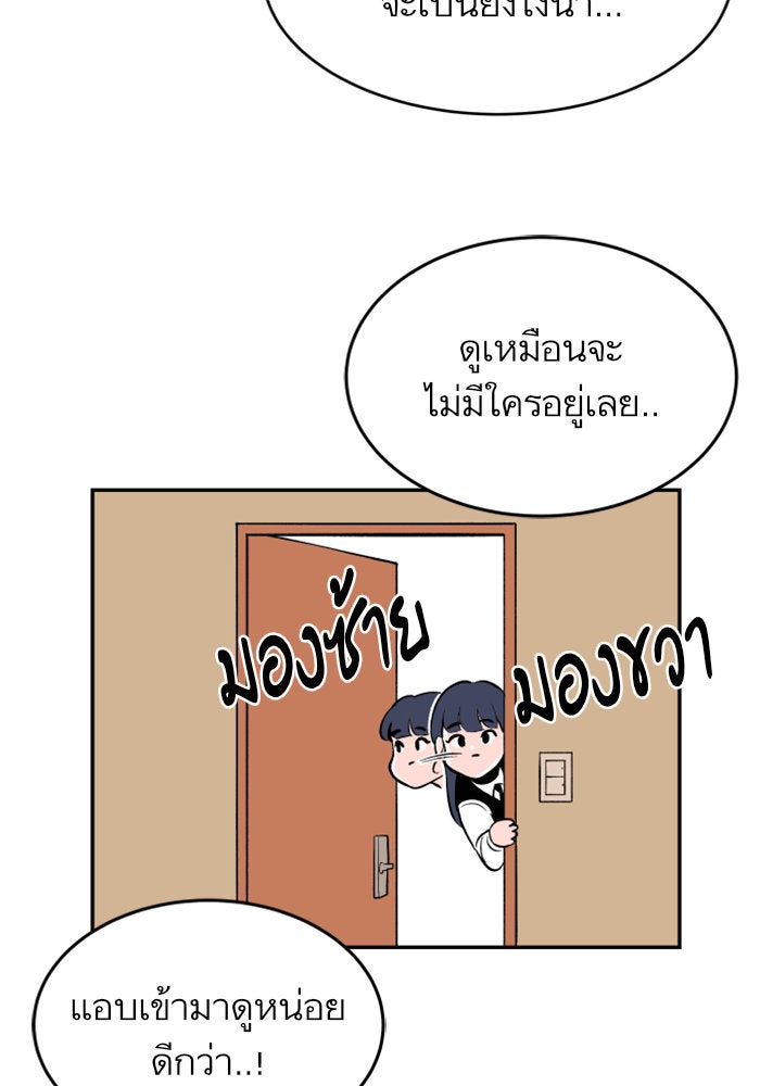 Build Up - หน้า 31
