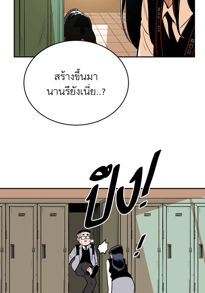 Build Up - หน้า 35