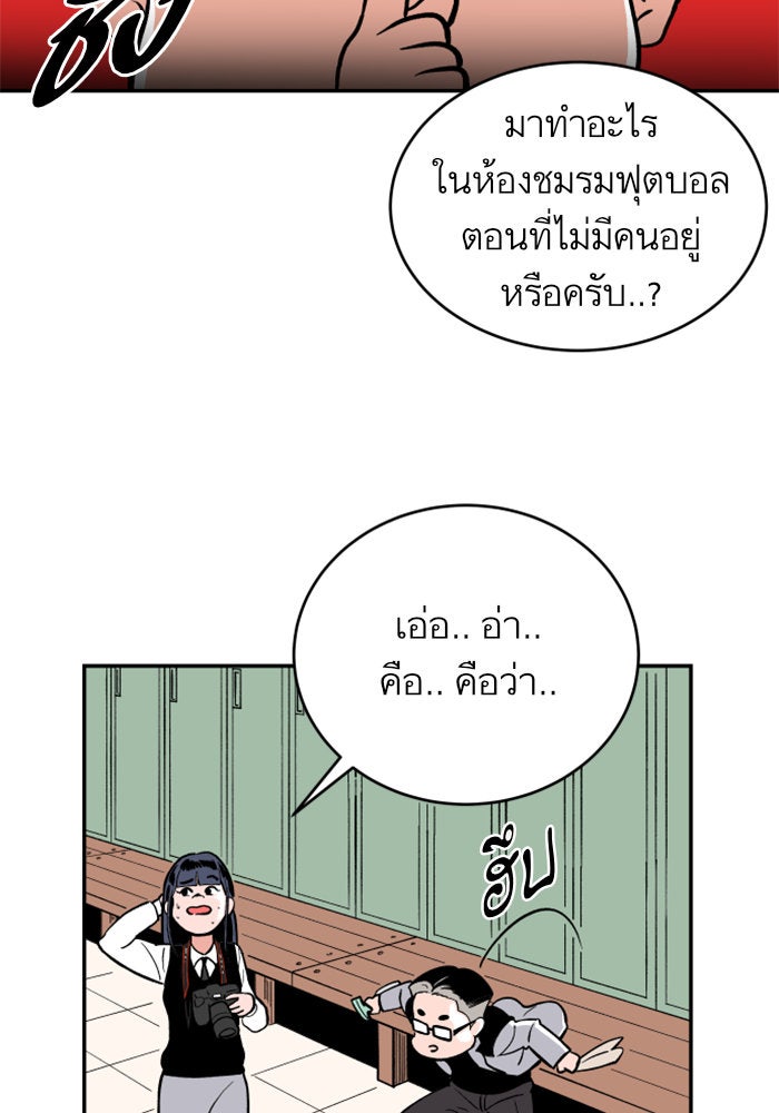 Build Up - หน้า 39