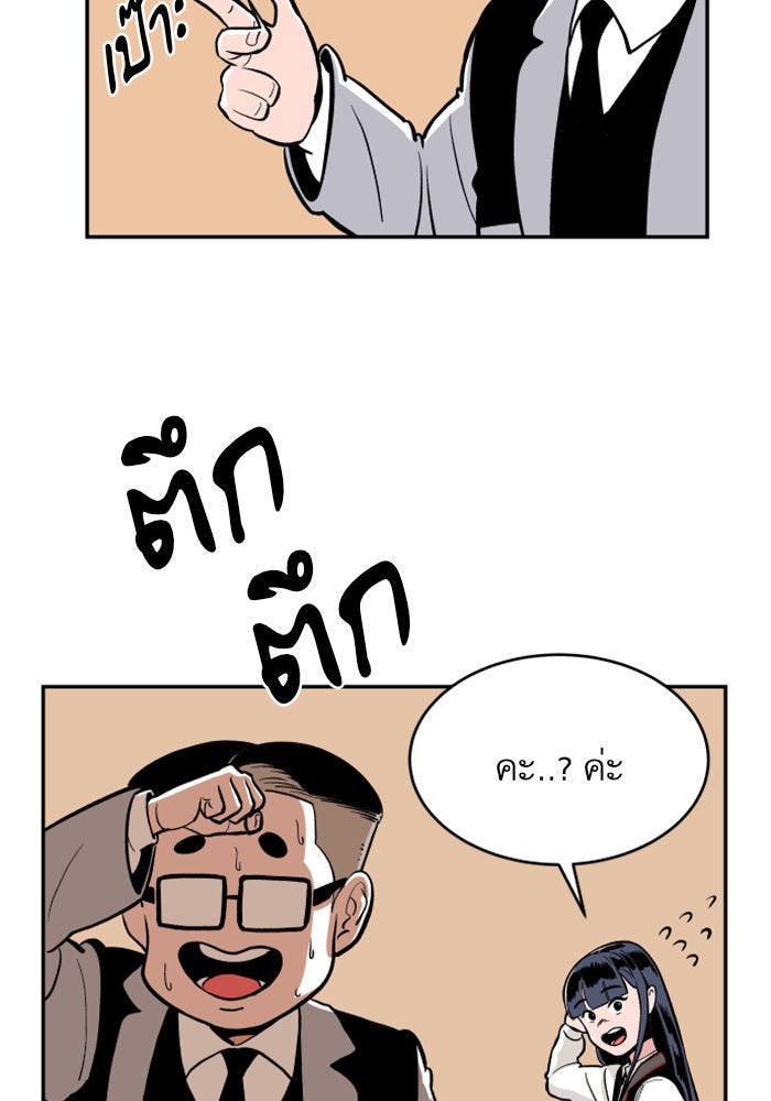 Build Up - หน้า 41