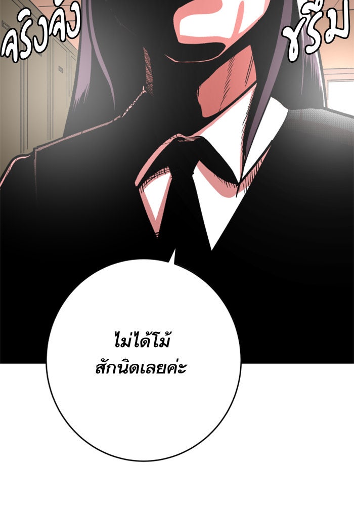 Build Up - หน้า 47