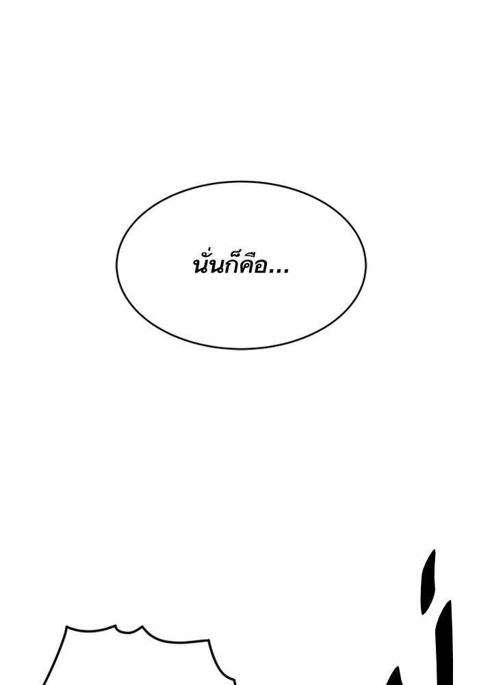 Build Up - หน้า 5