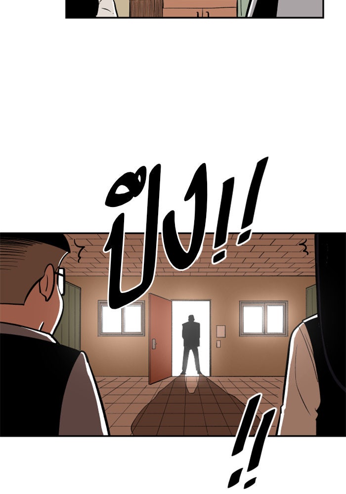 Build Up - หน้า 57