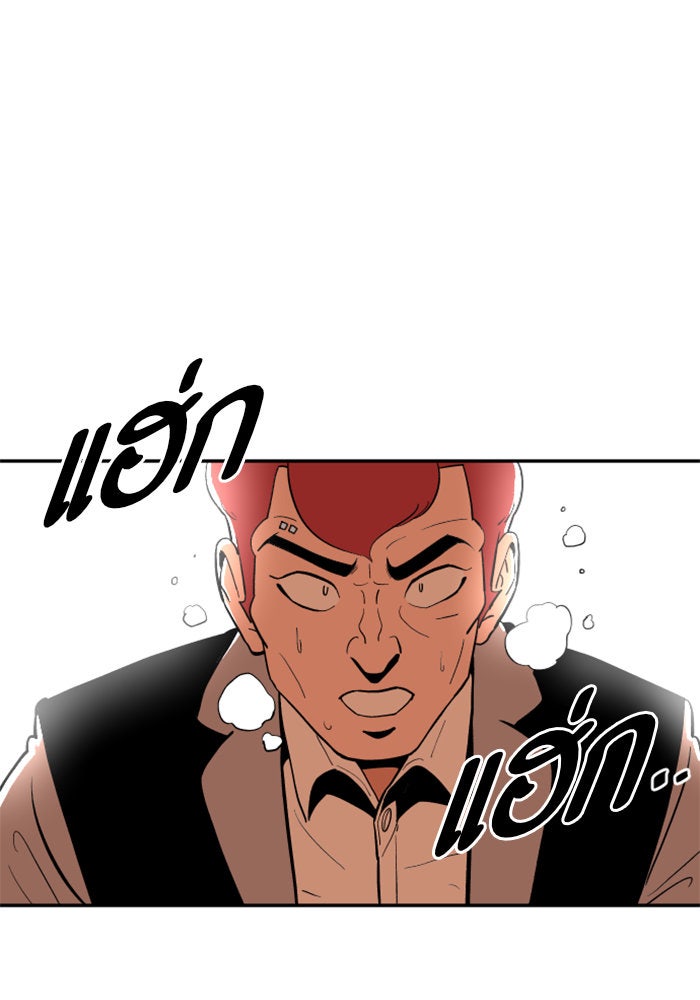Build Up - หน้า 58