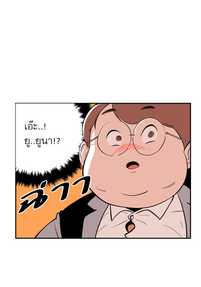 Build Up - หน้า 64