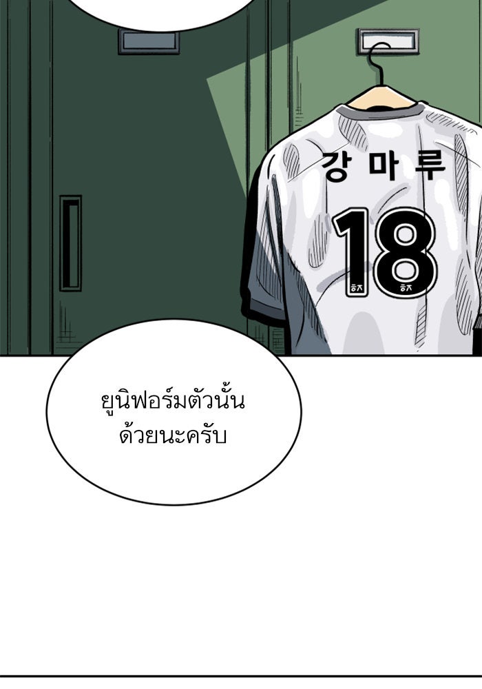 Build Up - หน้า 73