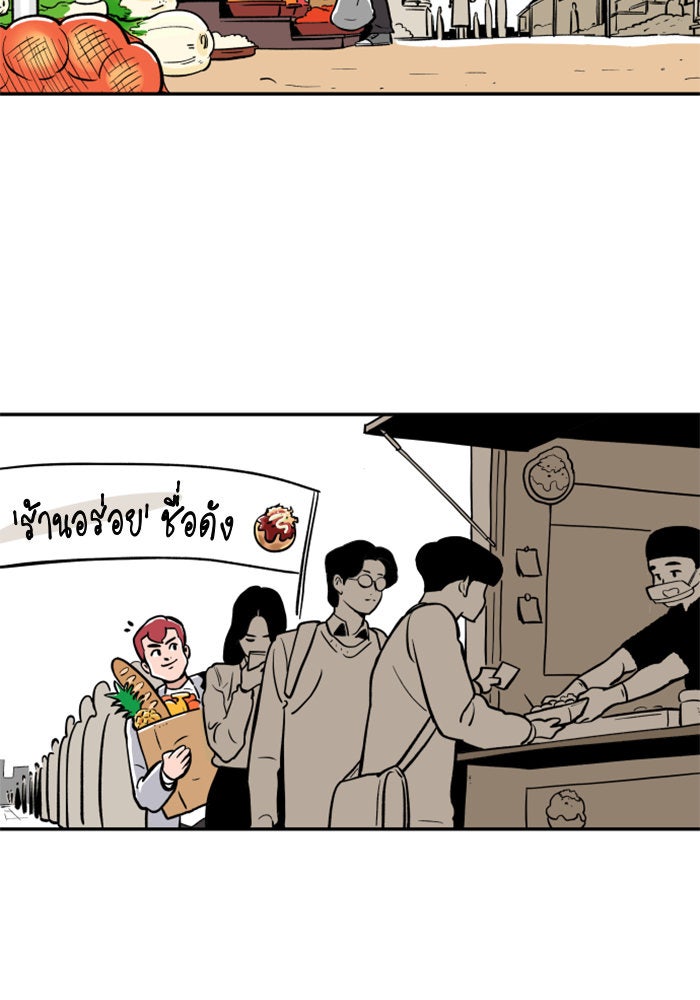 Build Up - หน้า 96