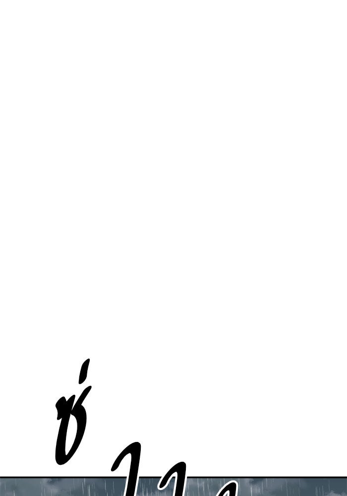 Build Up - หน้า 104