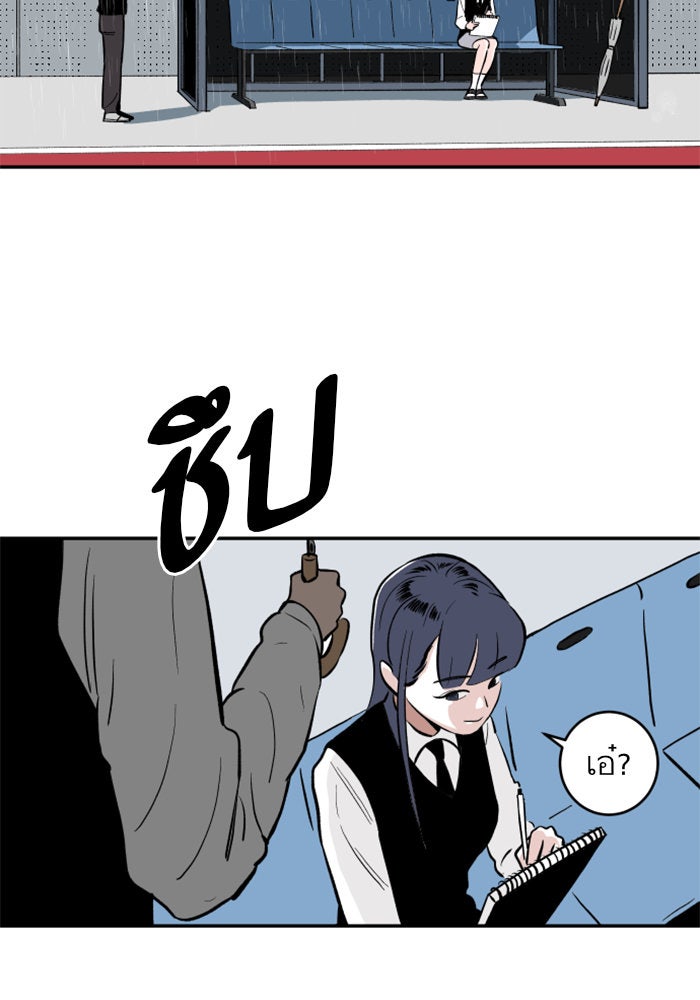 Build Up - หน้า 106