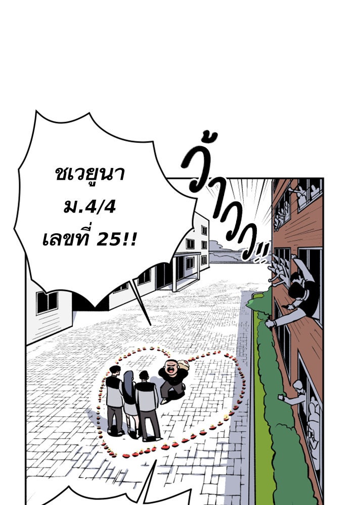 Build Up - หน้า 13