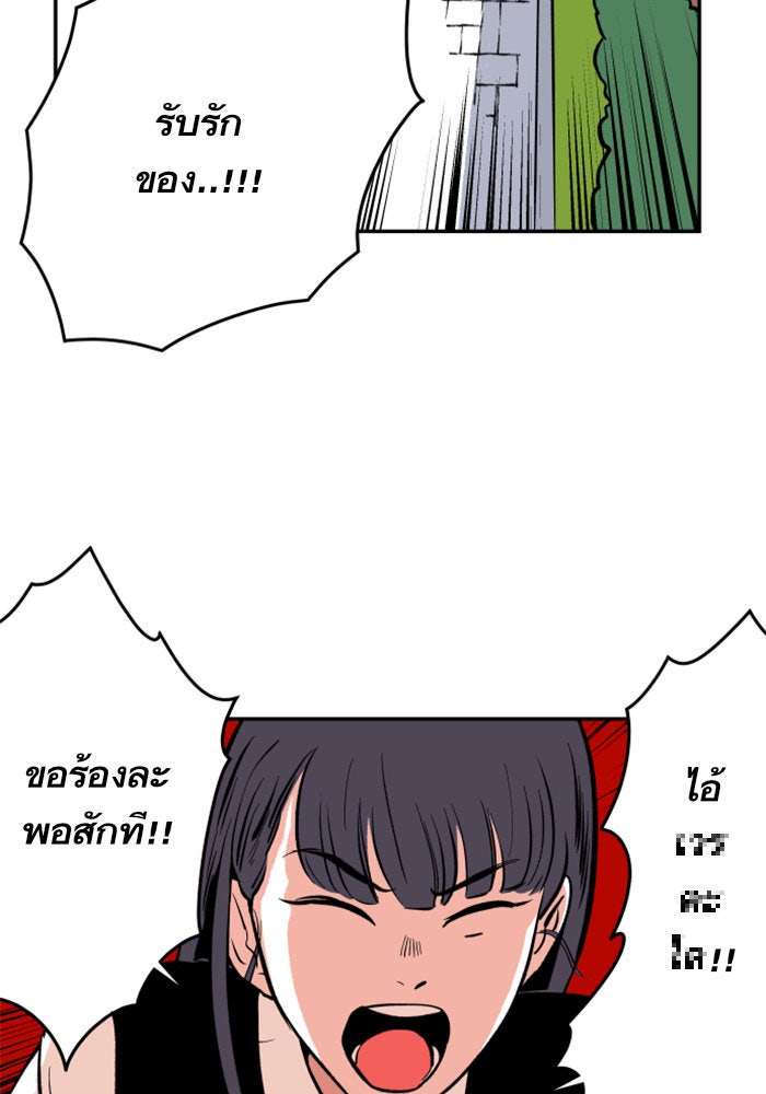 Build Up - หน้า 14