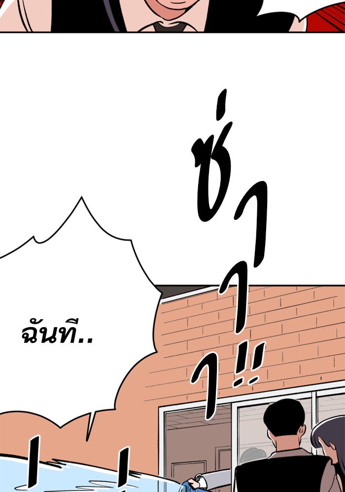 Build Up - หน้า 15