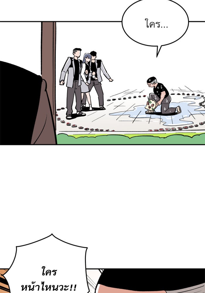 Build Up - หน้า 19