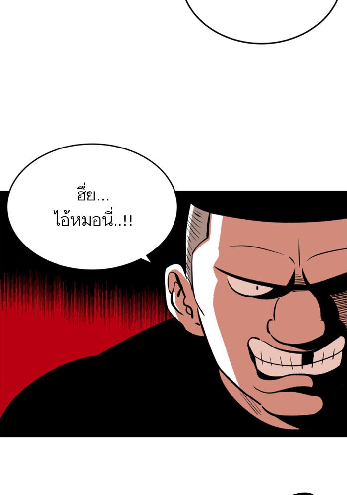 Build Up - หน้า 22