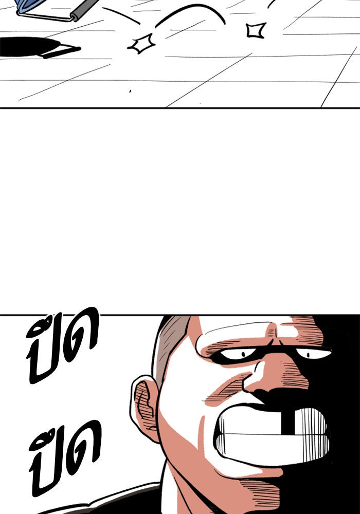 Build Up - หน้า 25