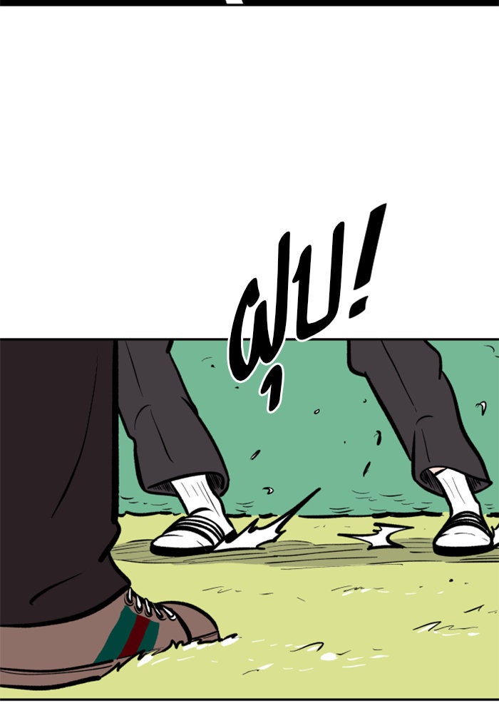 Build Up - หน้า 29