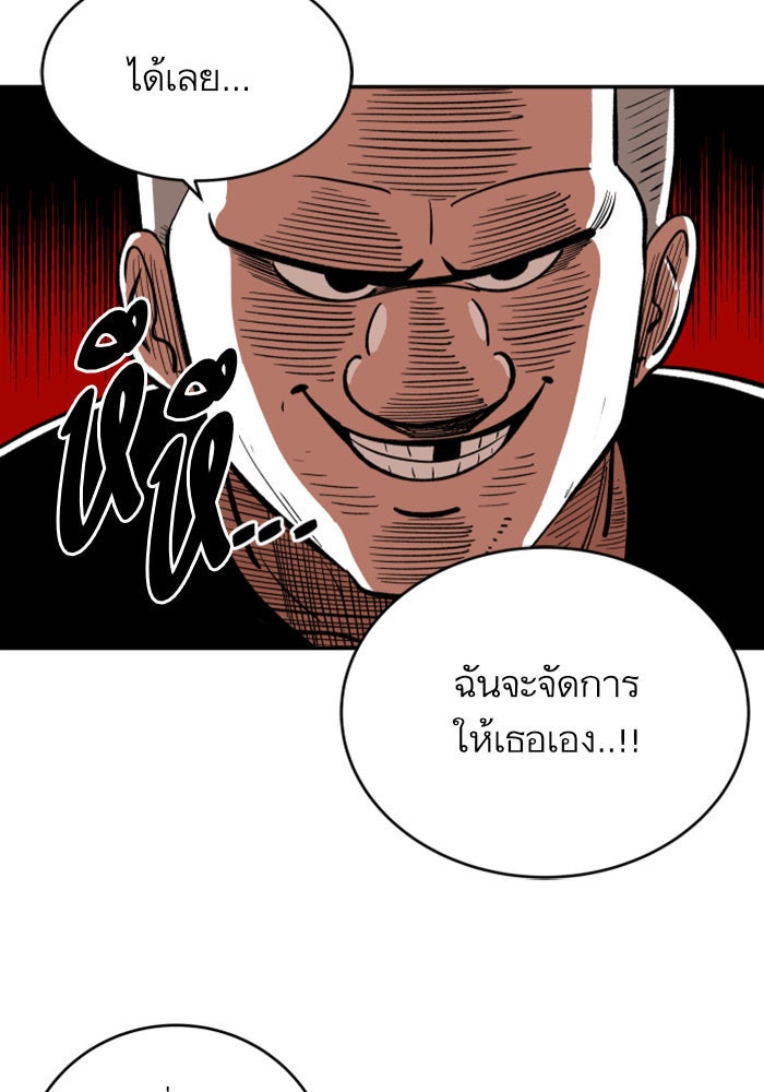 Build Up - หน้า 3