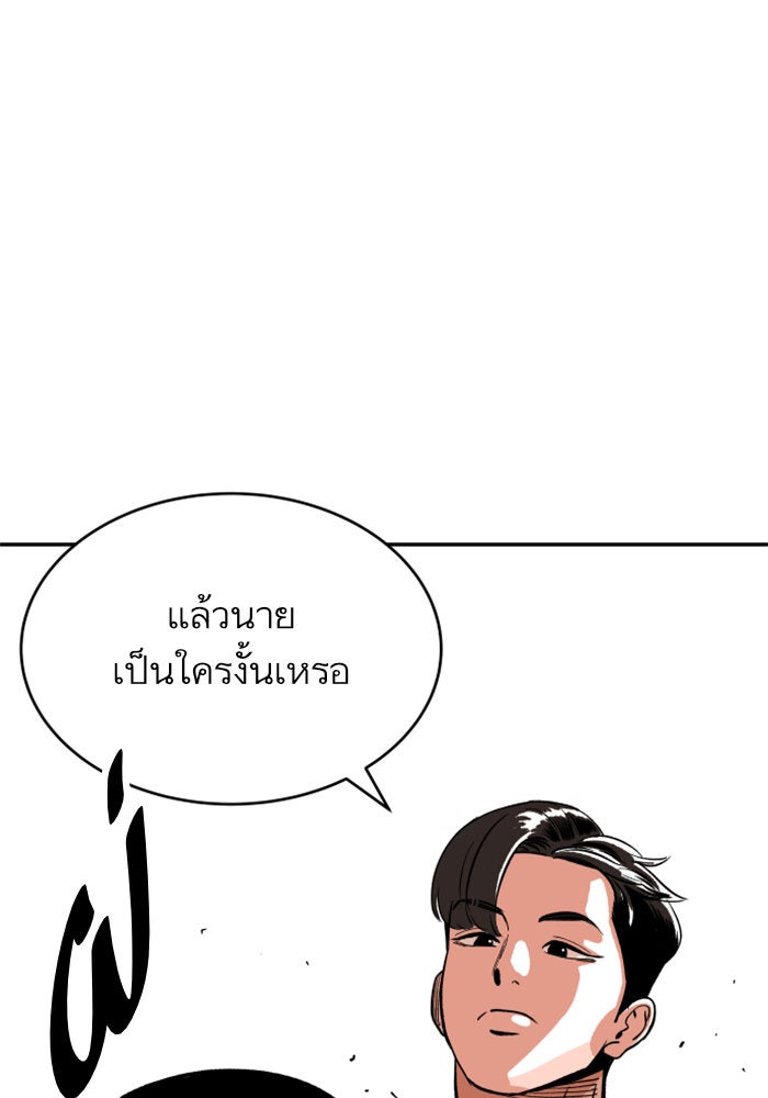 Build Up - หน้า 30