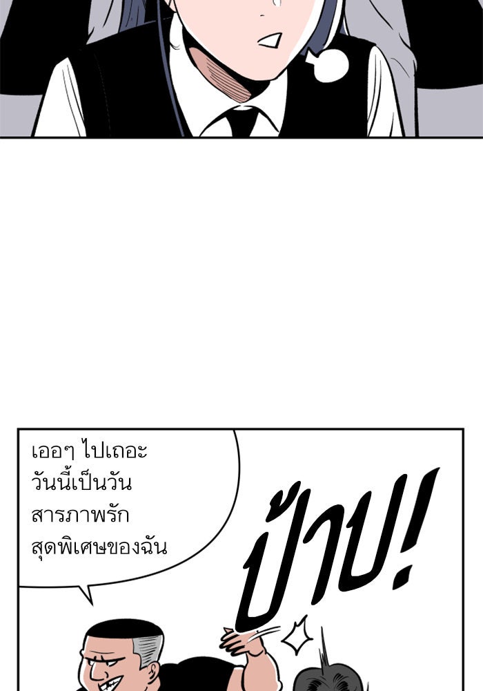 Build Up - หน้า 39