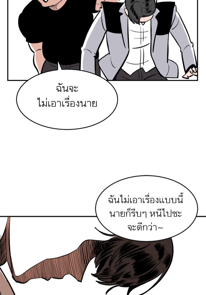 Build Up - หน้า 40