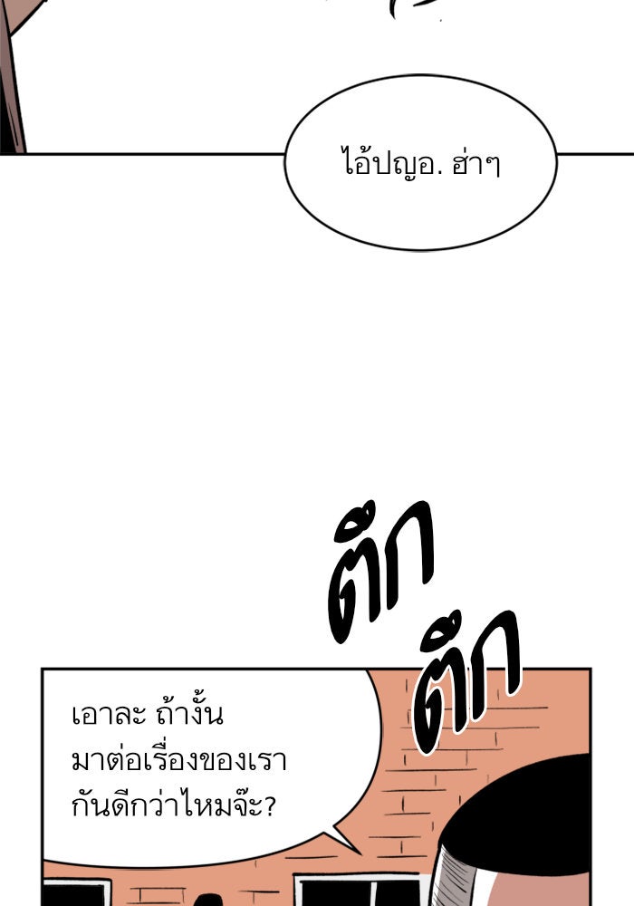 Build Up - หน้า 41