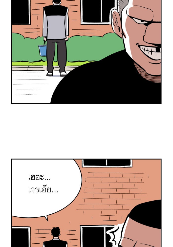 Build Up - หน้า 42