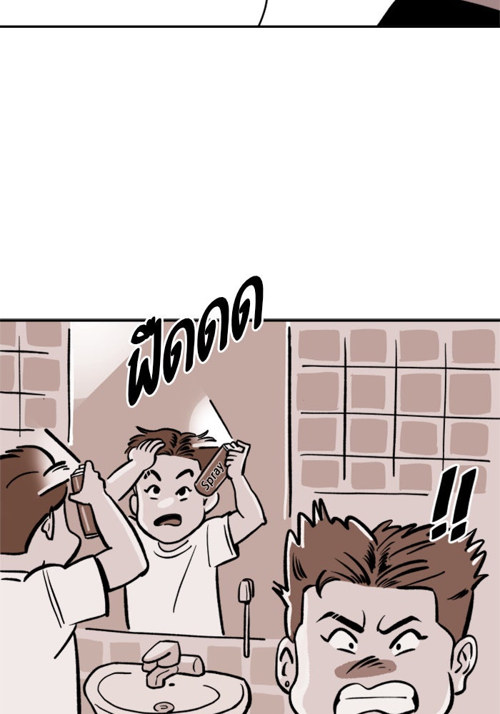 Build Up - หน้า 45