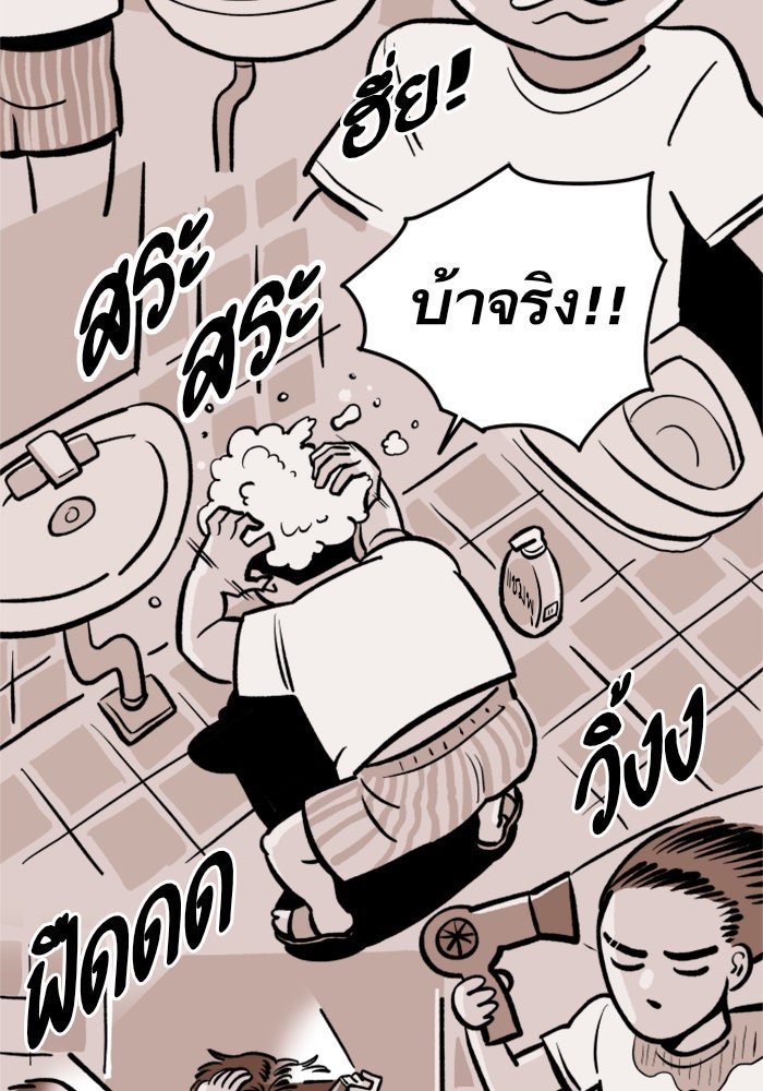 Build Up - หน้า 46