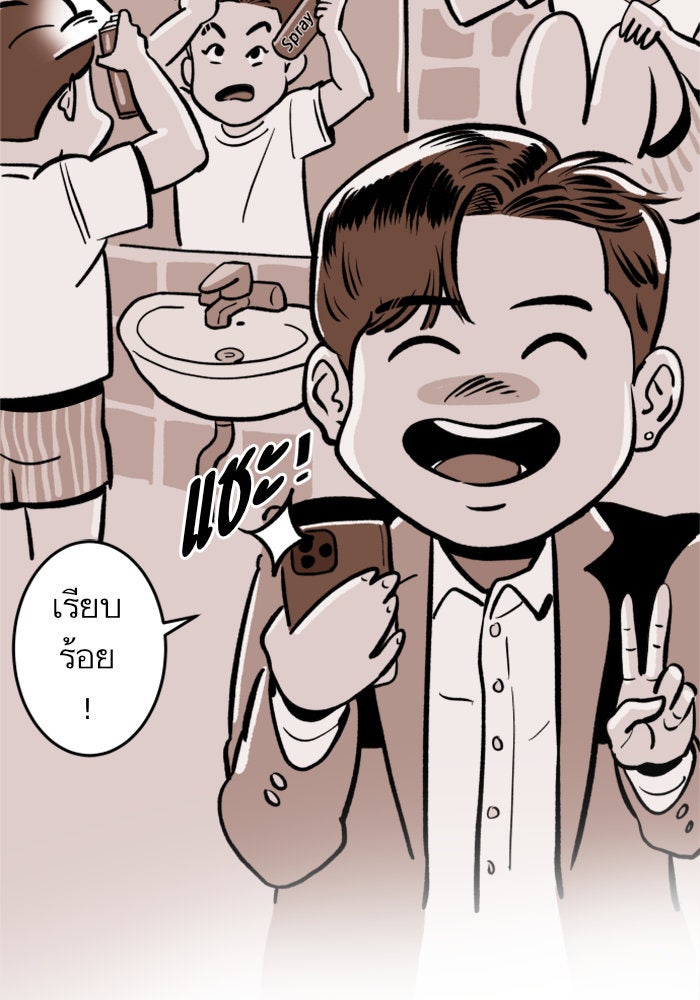 Build Up - หน้า 47