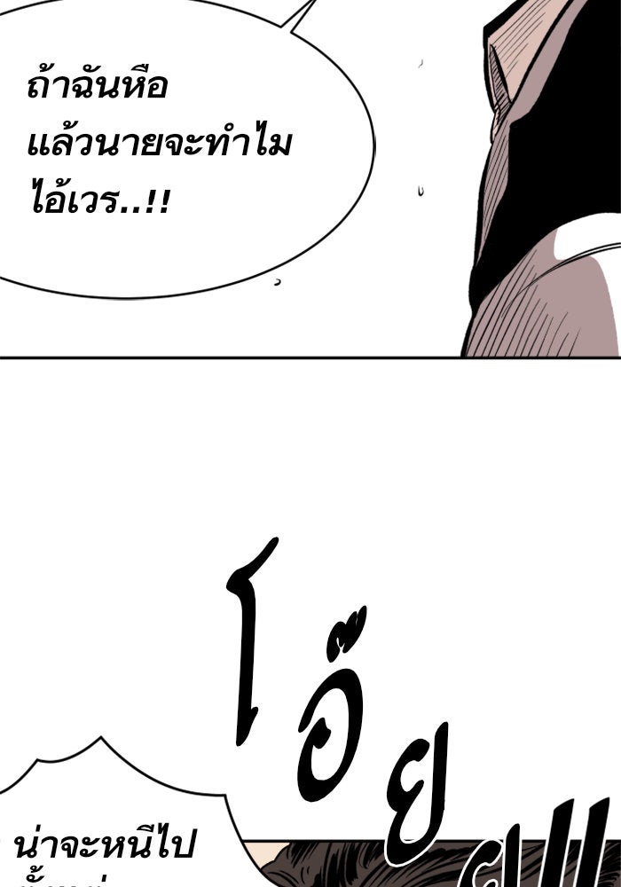Build Up - หน้า 49