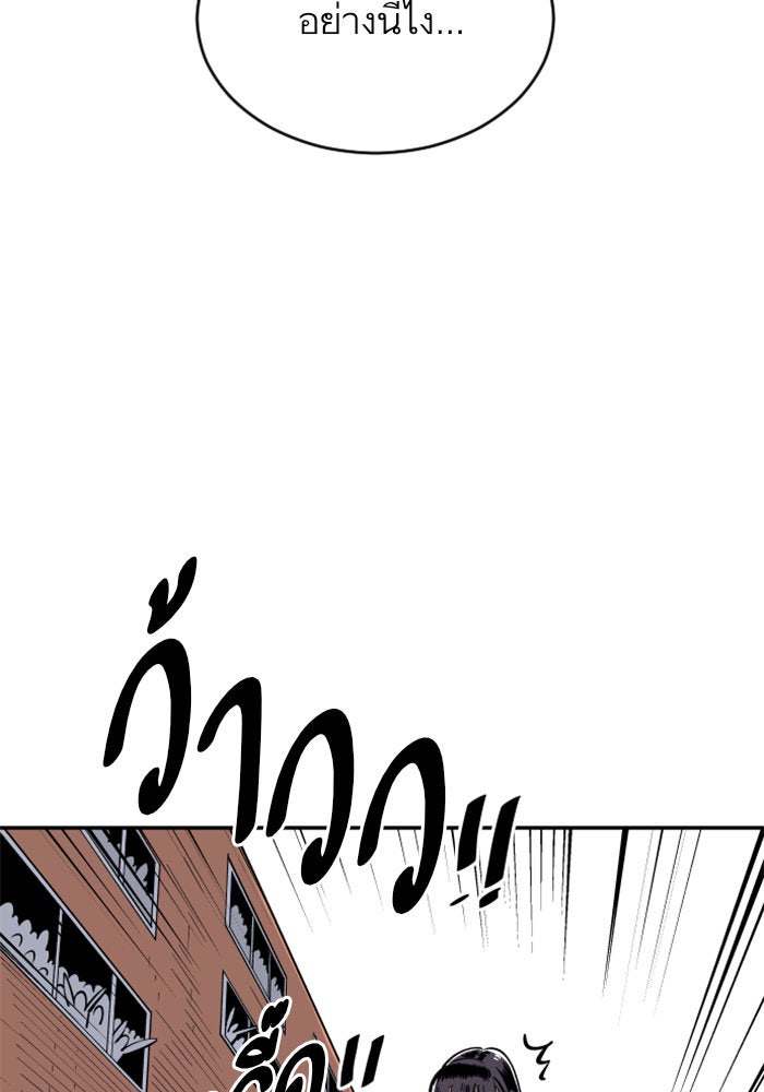 Build Up - หน้า 5