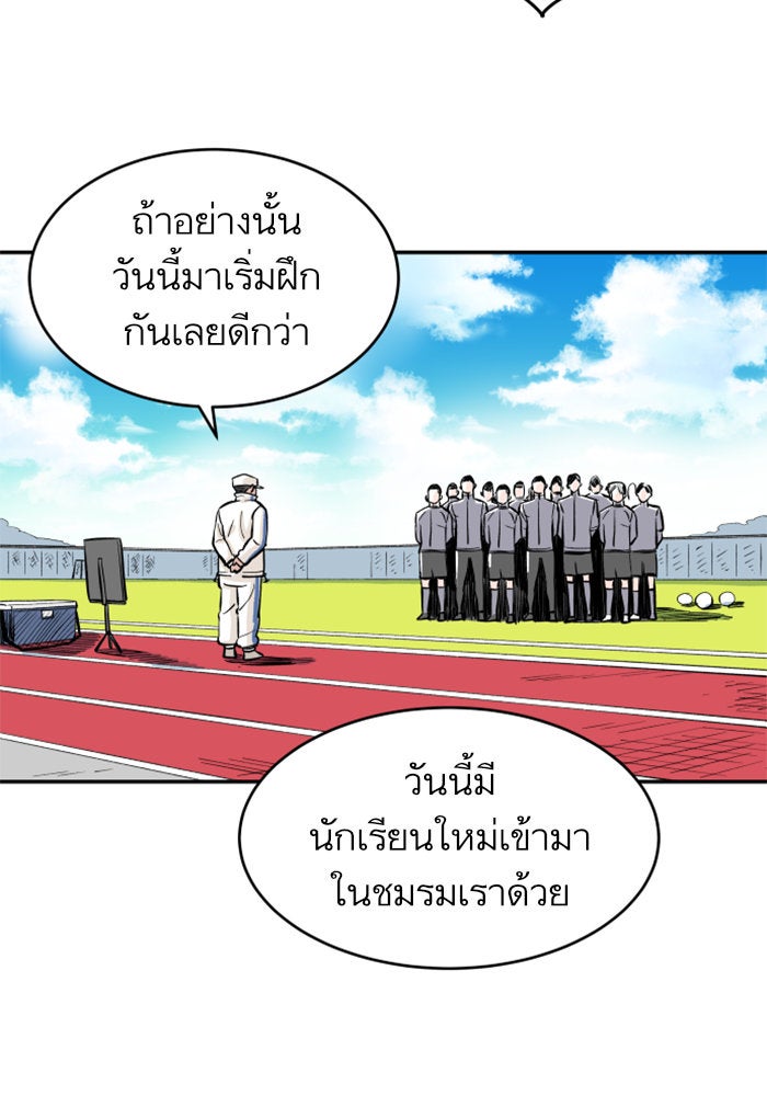 Build Up - หน้า 62
