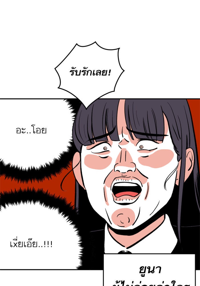 Build Up - หน้า 9