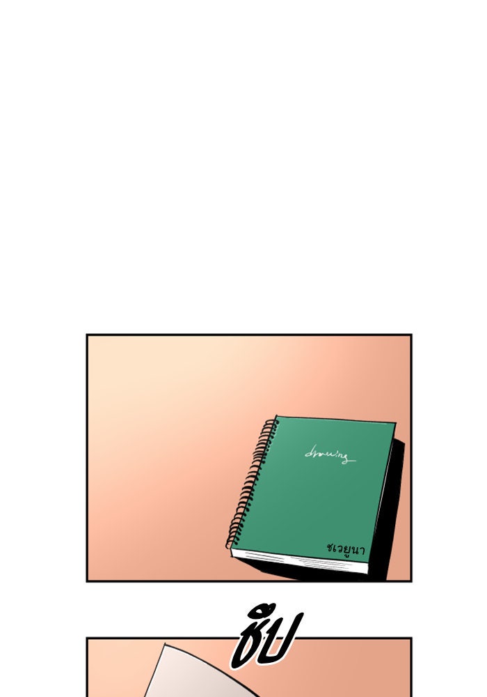 Build Up - หน้า 95