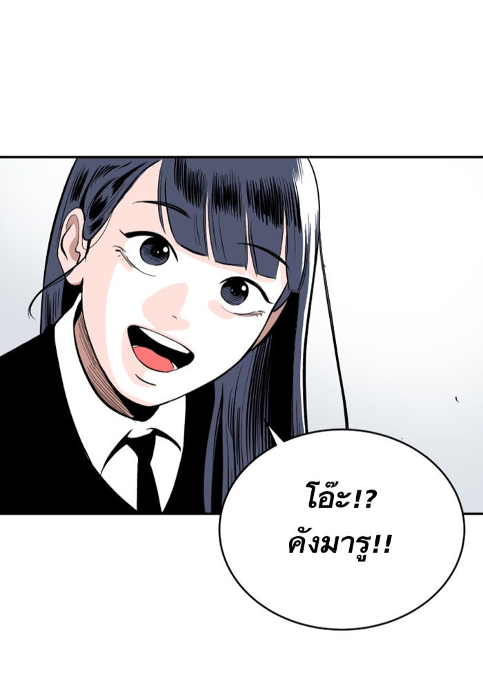 Build Up - หน้า 1