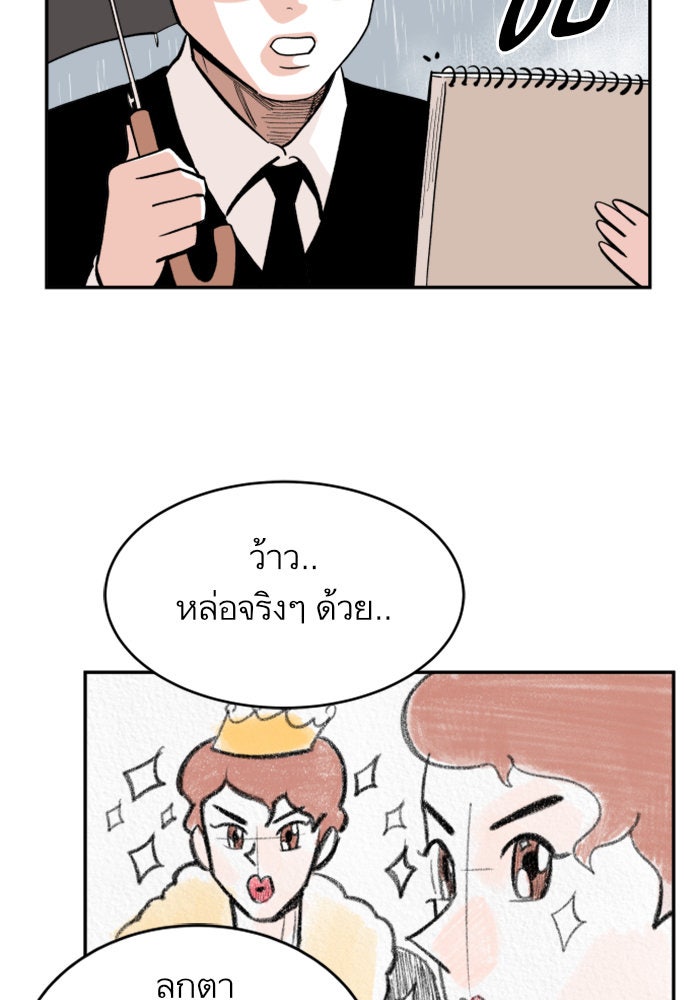 Build Up - หน้า 10