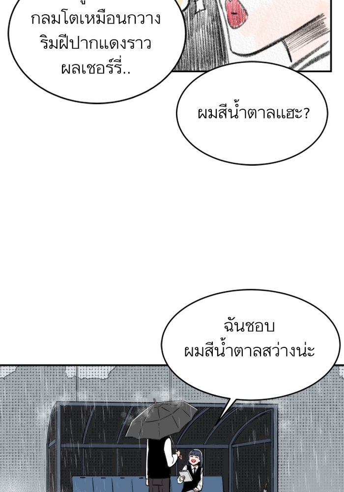 Build Up - หน้า 11