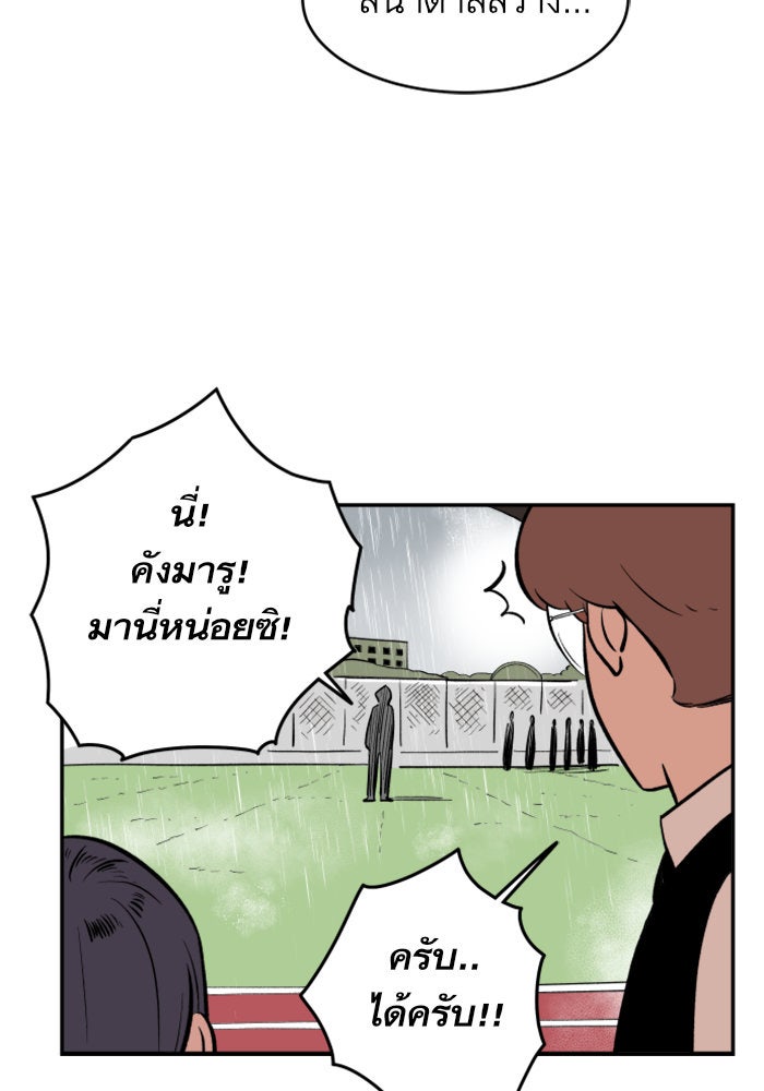 Build Up - หน้า 13