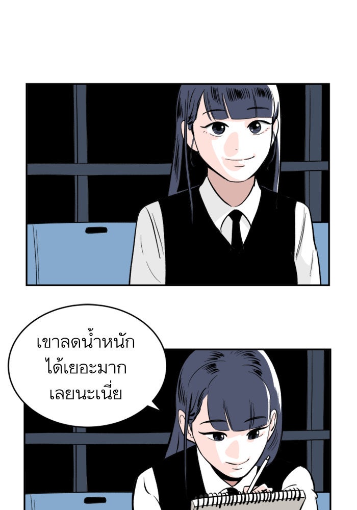 Build Up - หน้า 15