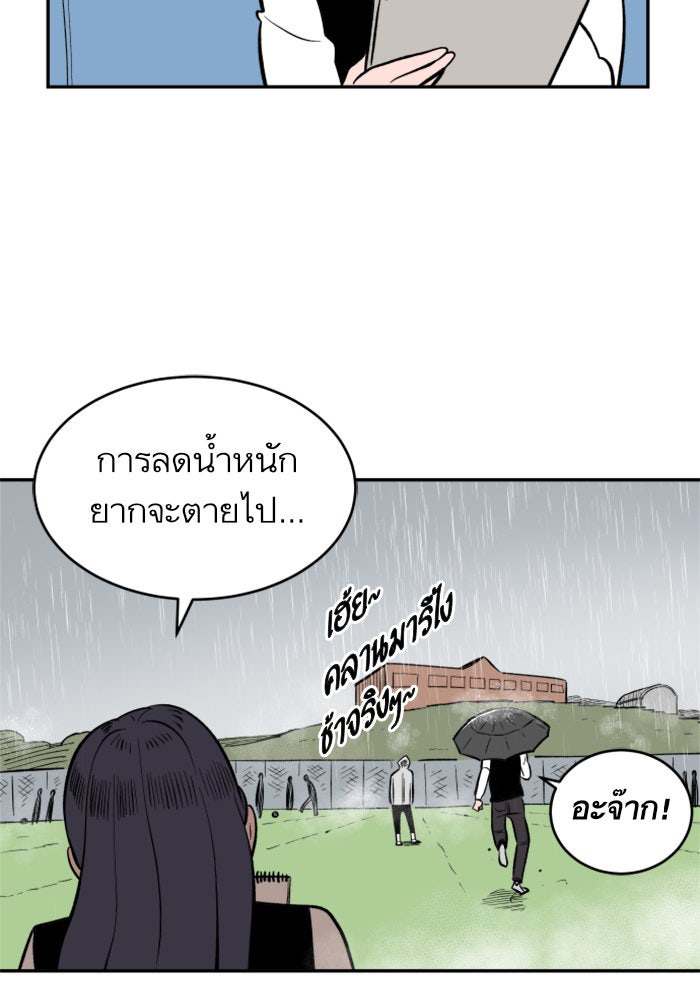 Build Up - หน้า 16