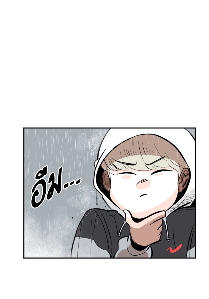 Build Up - หน้า 17