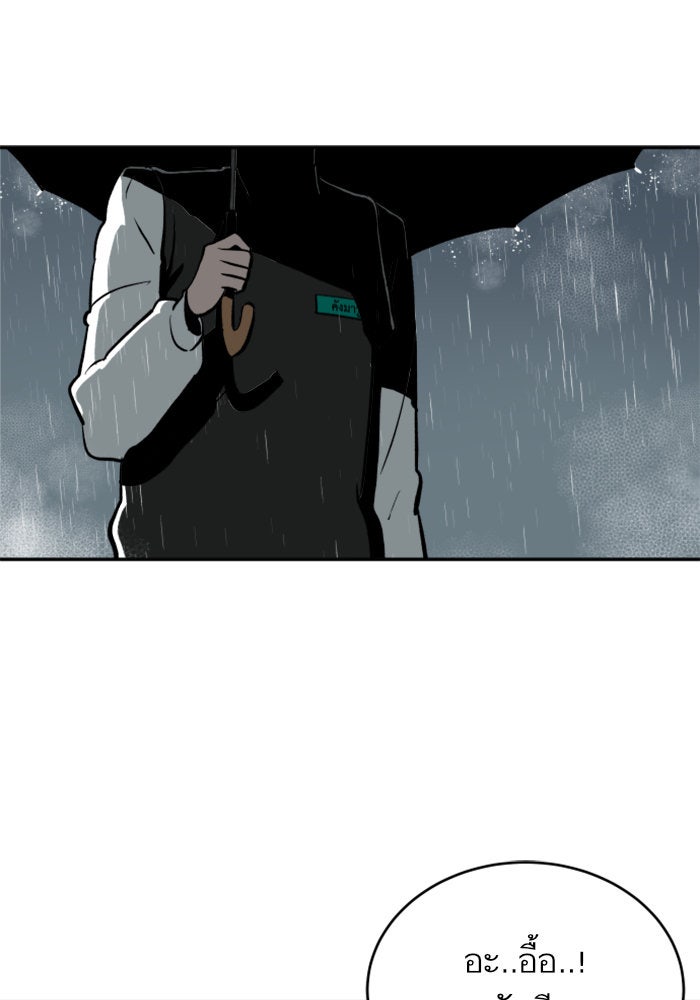 Build Up - หน้า 2