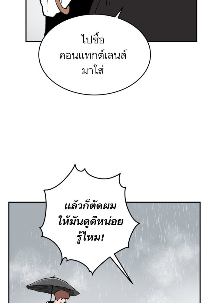 Build Up - หน้า 22