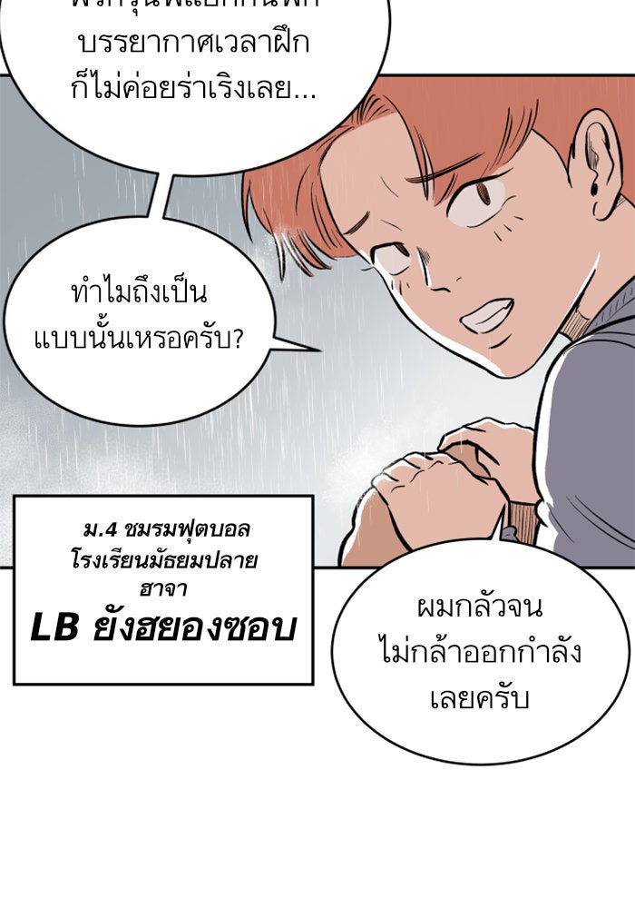 Build Up - หน้า 34