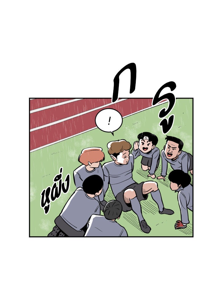 Build Up - หน้า 36