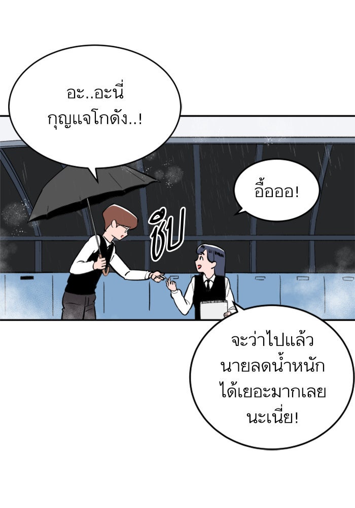 Build Up - หน้า 4